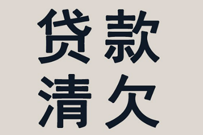 顺利解决建筑公司300万材料款纠纷